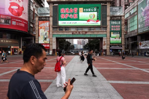 CHINA’S RETAIL SALES DROP